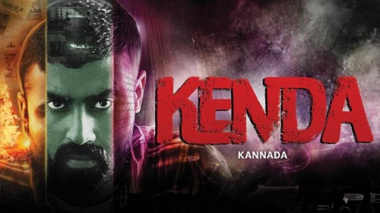 مشاهدة فيلم Kenda 2024 مترجم جديدك