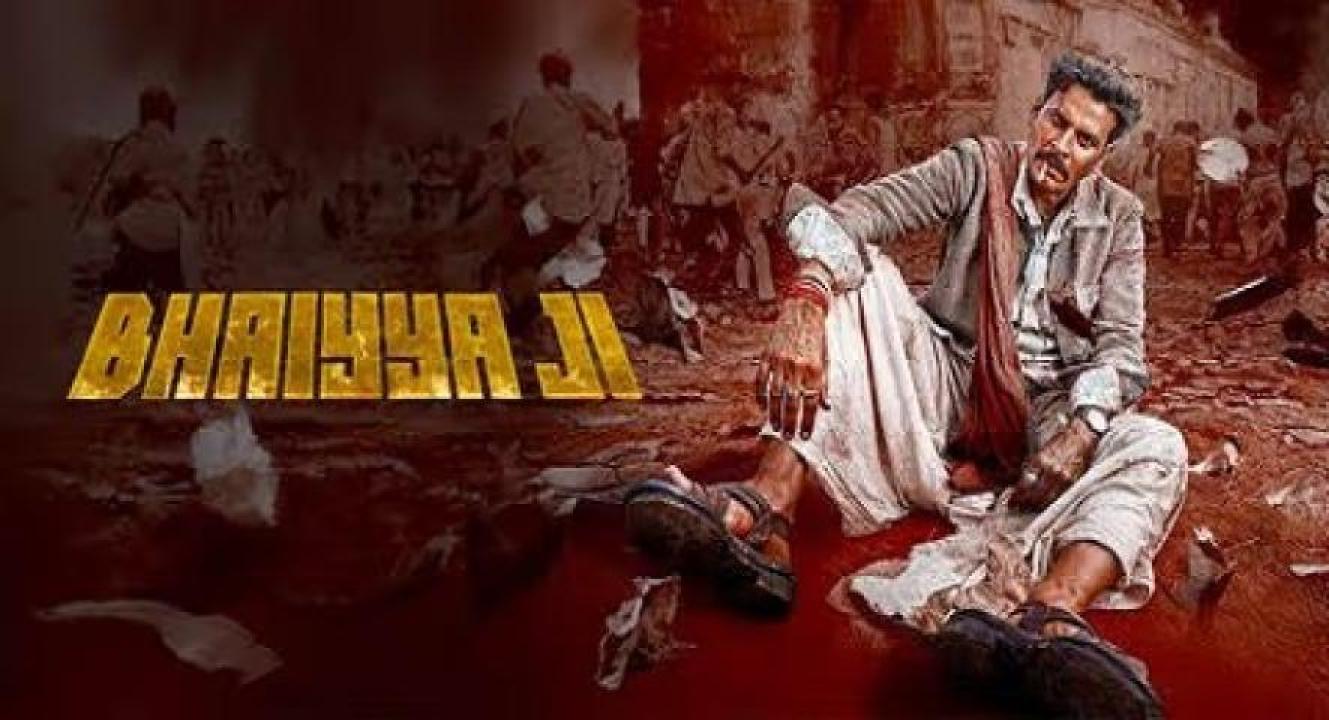 مشاهدة فيلم Bhaiyya Ji 2024 مترجم جديدك