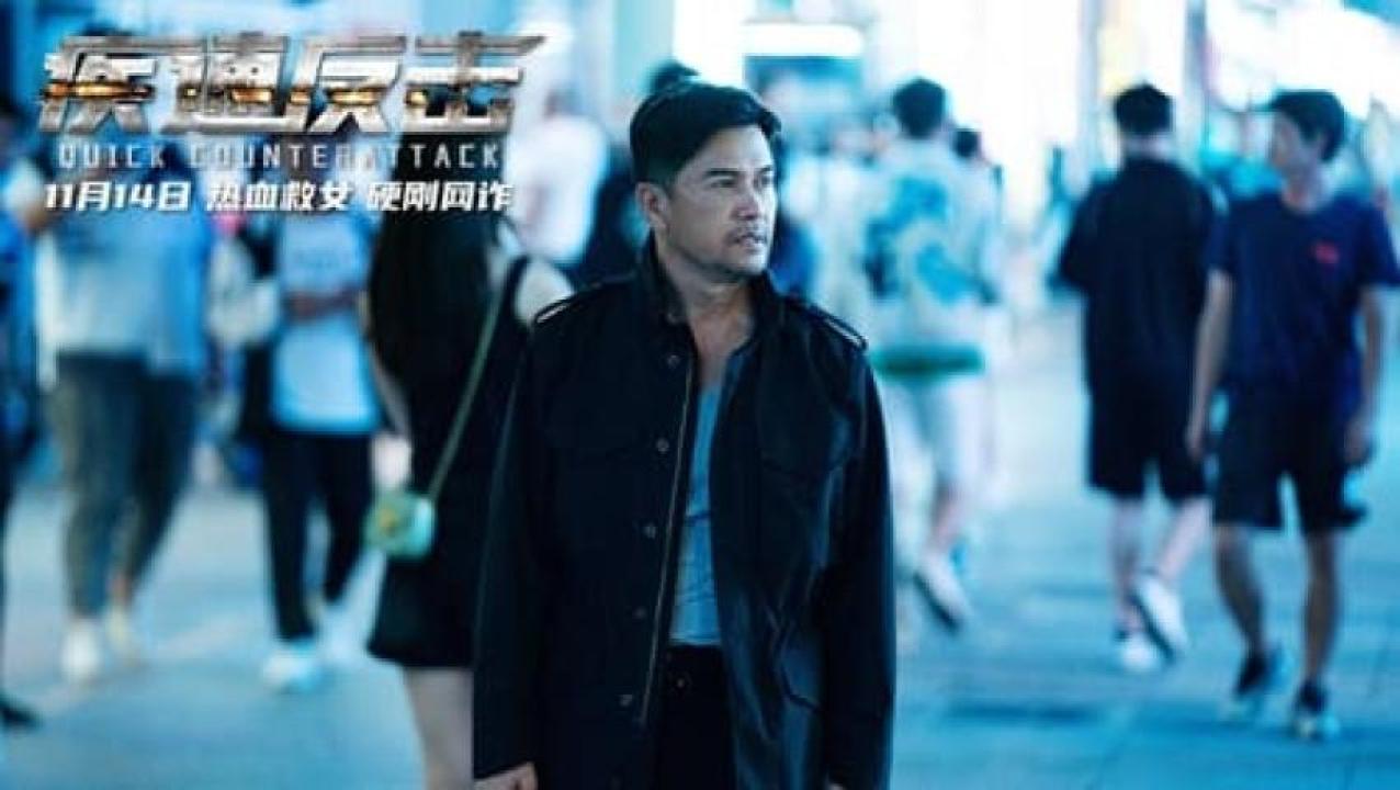 مشاهدة فيلم Quick Counterattack 2023 مترجم جديدك