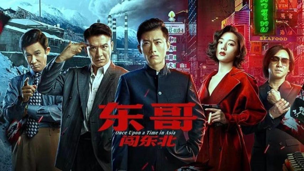 مشاهدة فيلم Once Upon a Time in Asia 2024 مترجم جديدك