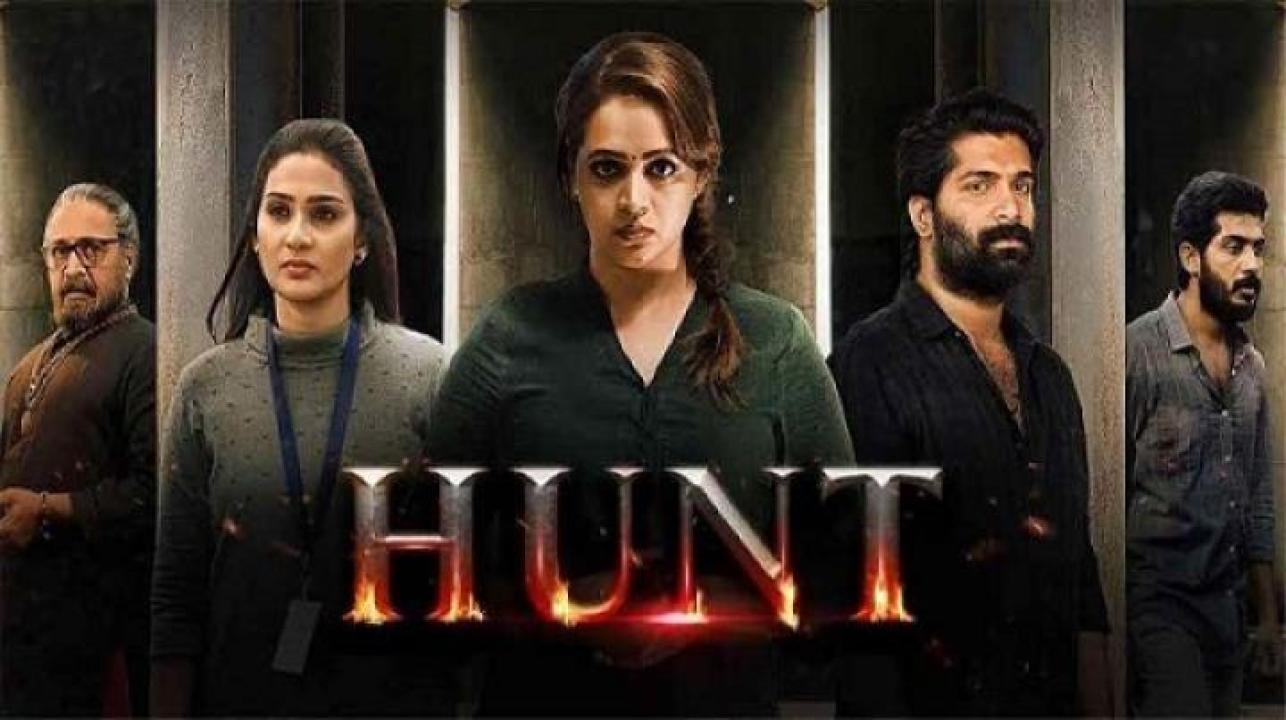 مشاهدة فيلم Hunt 2024 مترجم جديدك