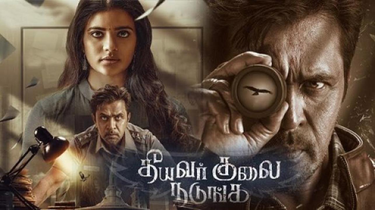 مشاهدة فيلم Theeyavar Kulaigal Nadunga 2025 مترجم جديدك