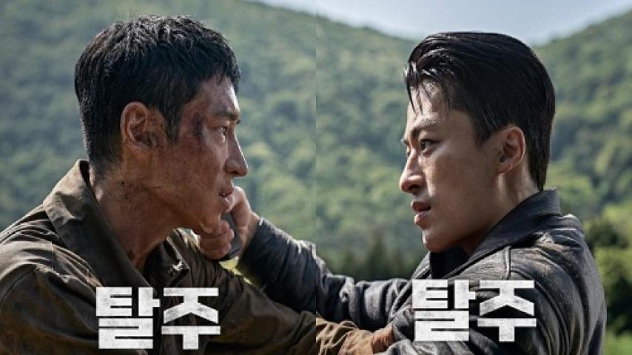 مشاهدة فيلم Escape 2024 مترجم جديدك