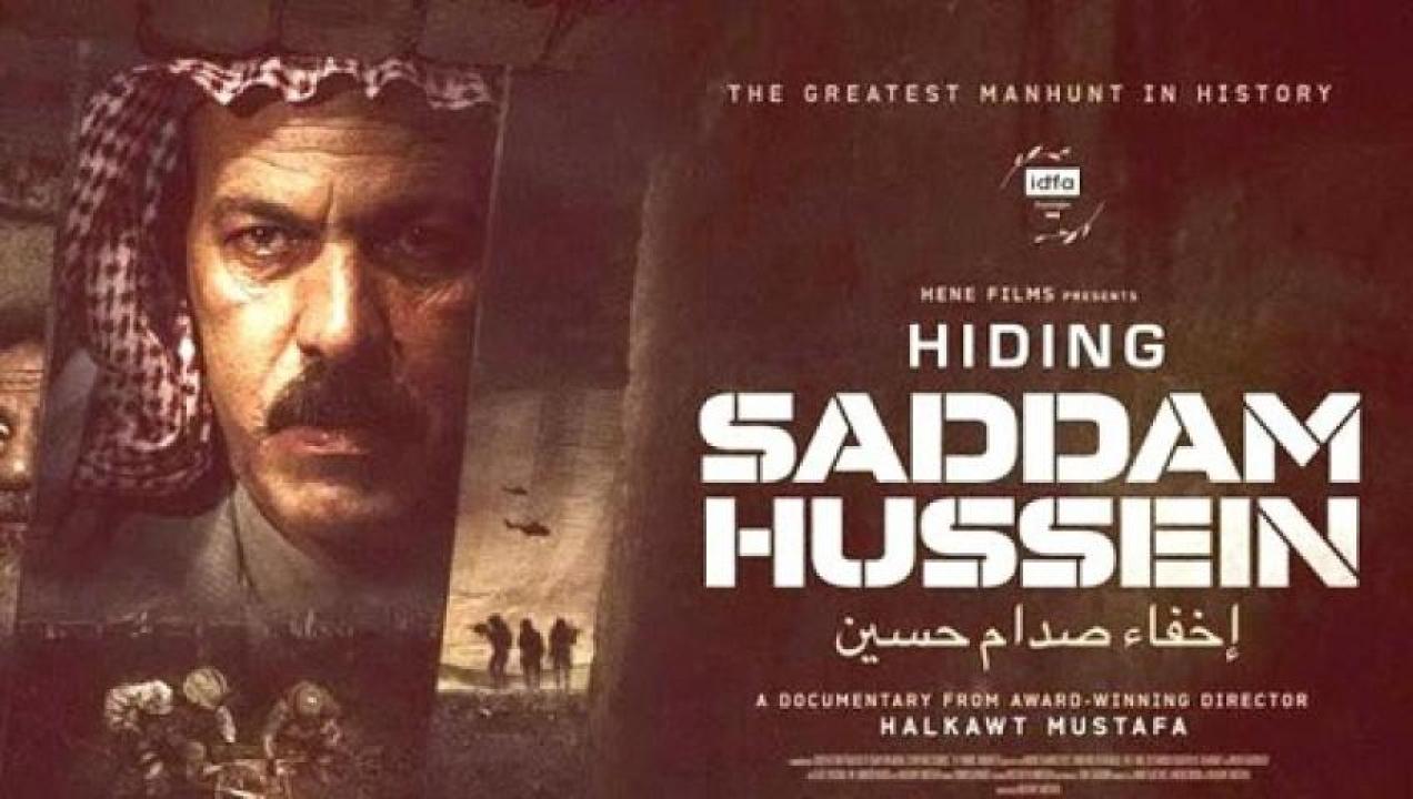 مشاهدة فيلم اخفاء صدام حسين 2024 جديدك