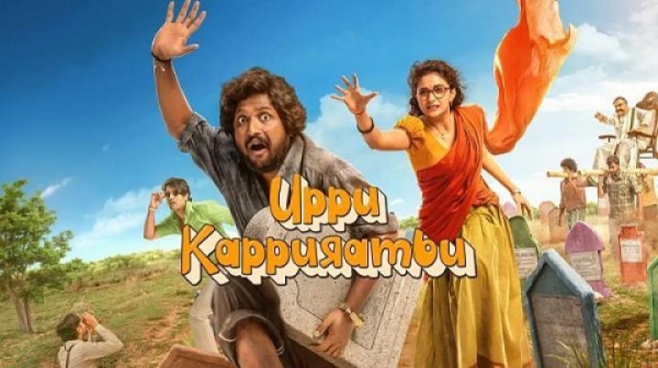 مشاهدة فيلم Uppu Kappurambu 2025 مترجم جديدك