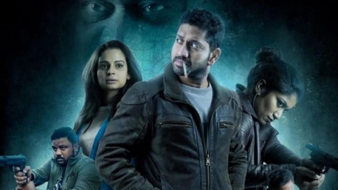 مشاهدة فيلم N.E.S.T 2025 مترجم