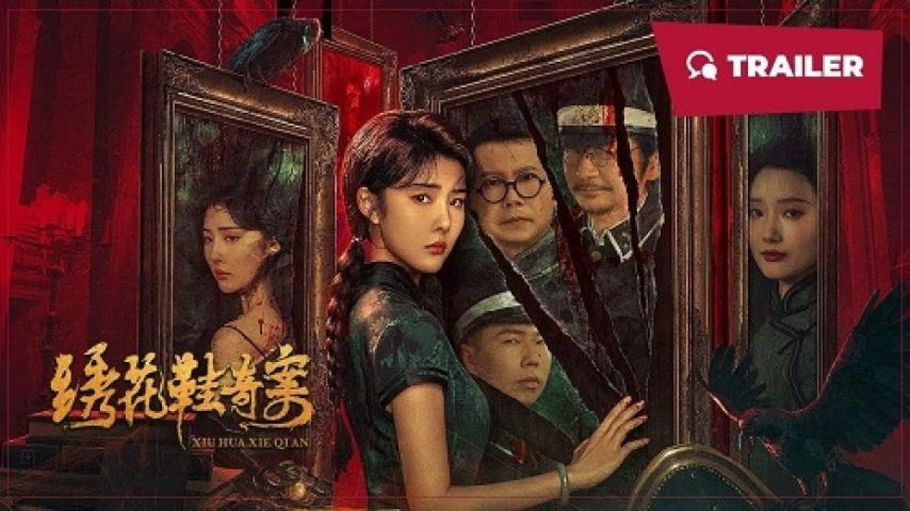 مشاهدة فيلم Xiu Hua Xie Qi An 2024 مترجم جديدك