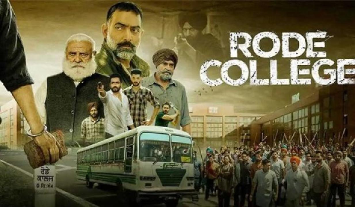 مشاهدة فيلم Rode College 2024 مترجم جديدك