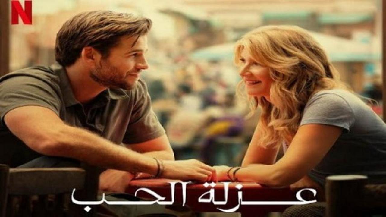 مشاهدة فيلم Lonely Planet 2024 مترجم جديدك