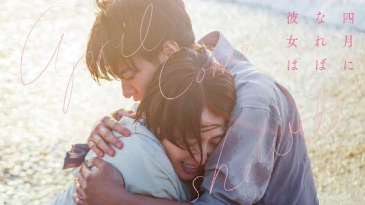 مشاهدة فيلم April Come She Will 2024 مترجم جديدك