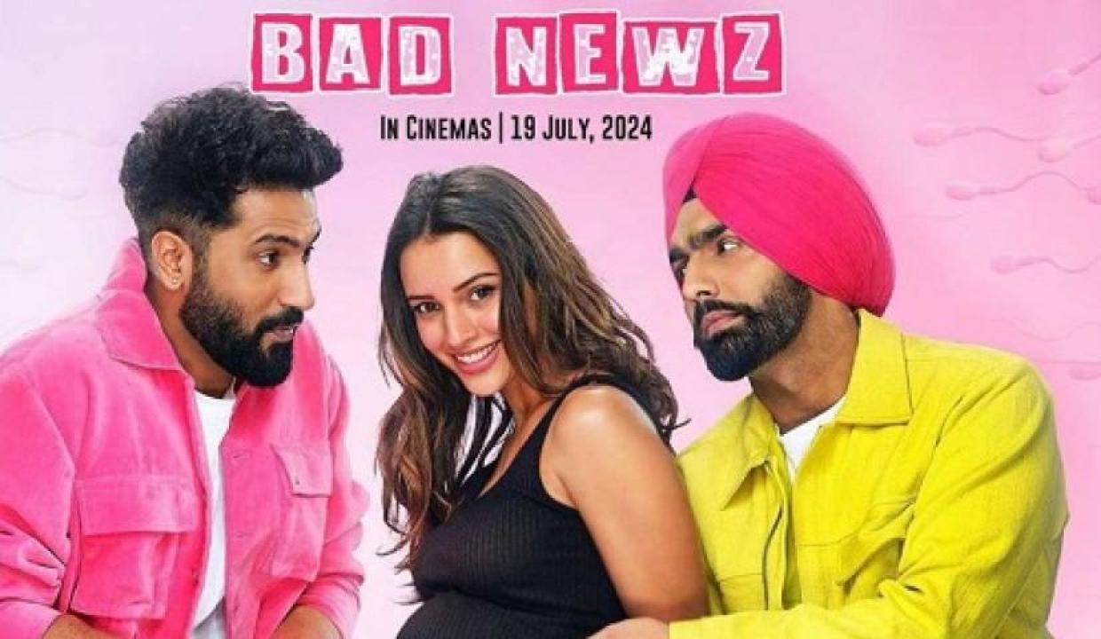 مشاهدة فيلم Bad Newz 2024 مترجم جديدك