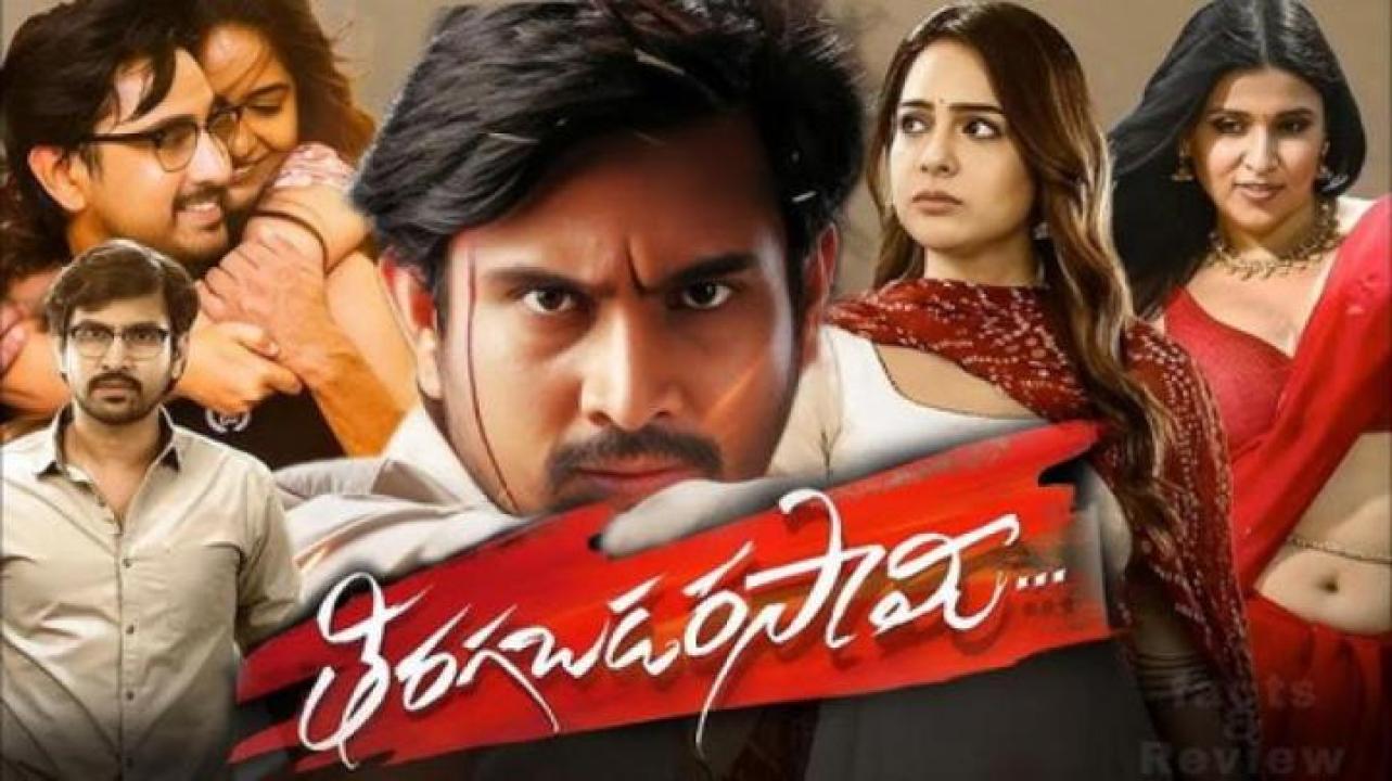 مشاهدة فيلم Tiragabadara Saami 2024 مترجم  ماي سيما