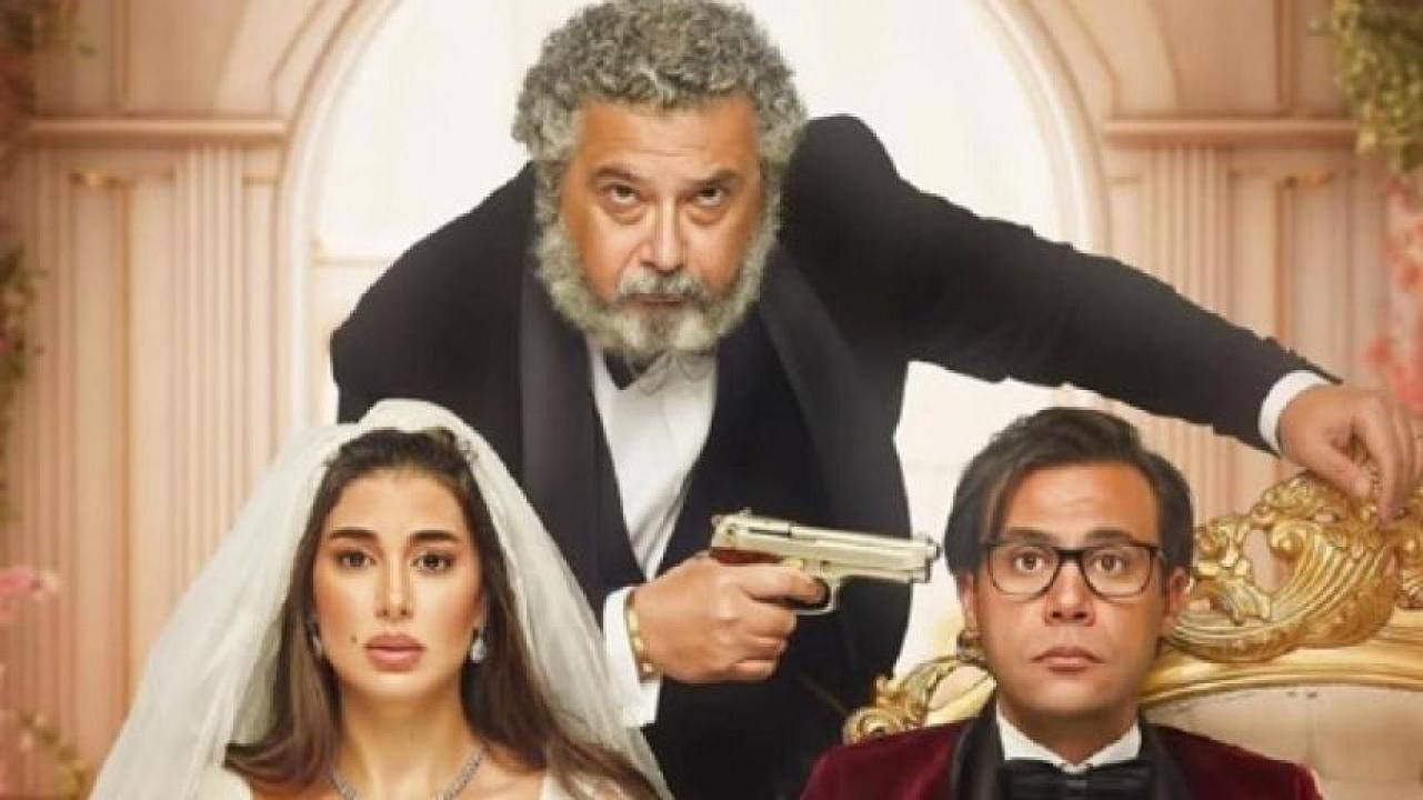 مشاهدة فيلم ابو نسب 2023 جديدك