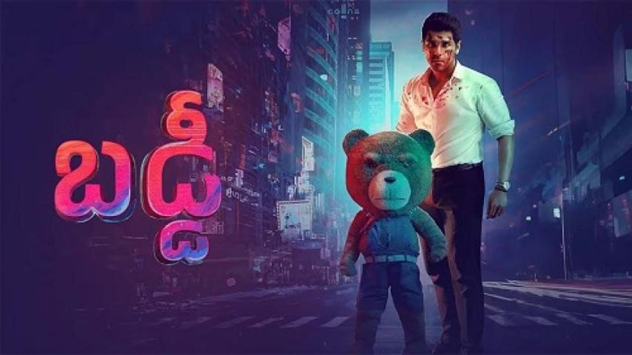 مشاهدة فيلم Buddy 2024 مترجم جديدك