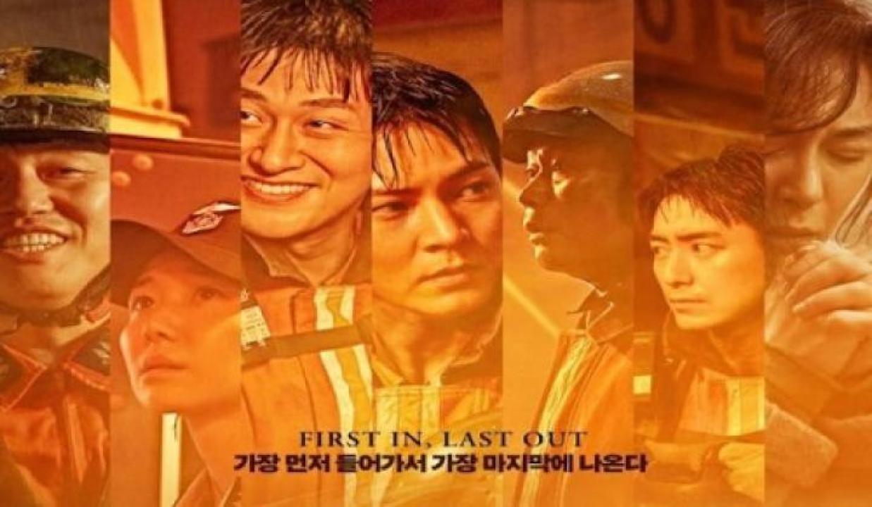 مشاهدة فيلم Firefighters 2024 مترجم جديدك