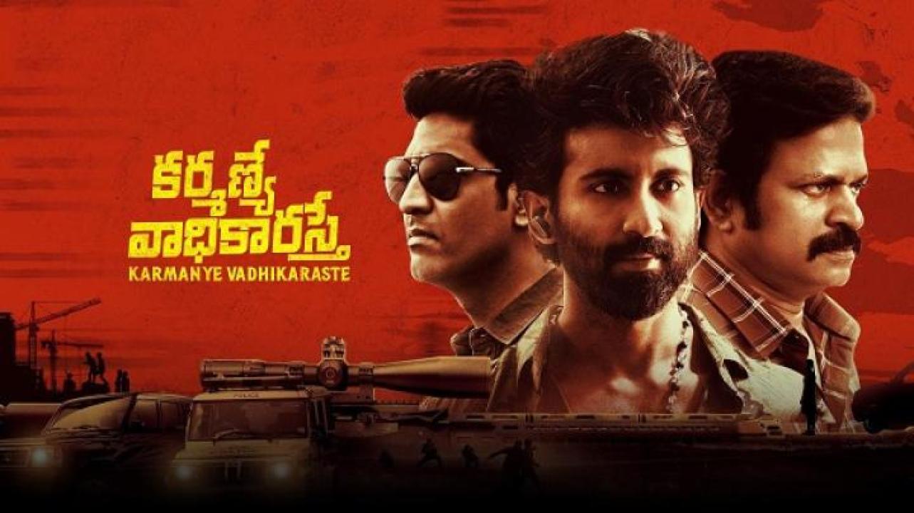 مشاهدة فيلم Karmanye Vadhikaraste 2025 مترجم جديدك