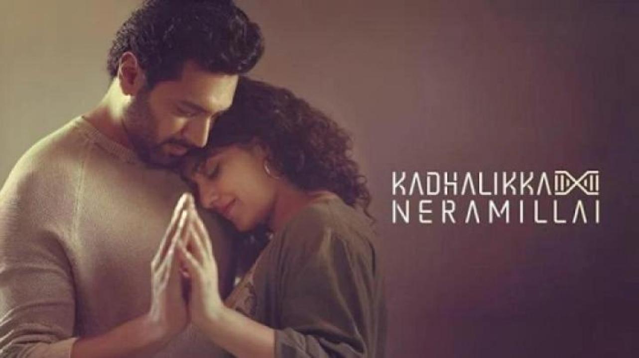 مشاهدة فيلم Kadhalikka Neramillai 2025 مترجم