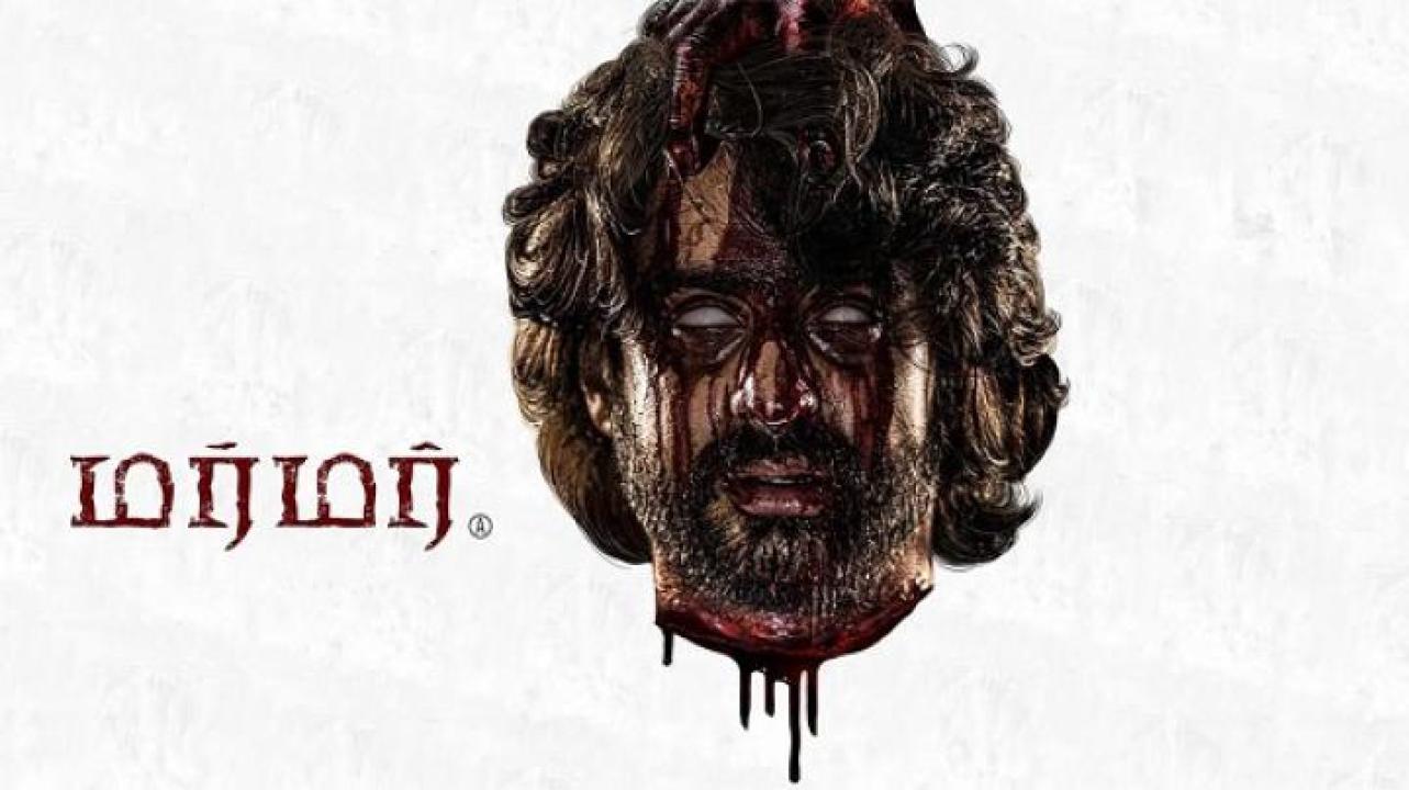 مشاهدة فيلم Murmur 2025 مترجم