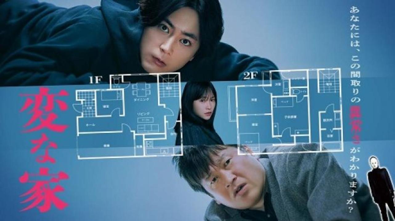 مشاهدة فيلم A Strange House 2024 مترجم جديدك