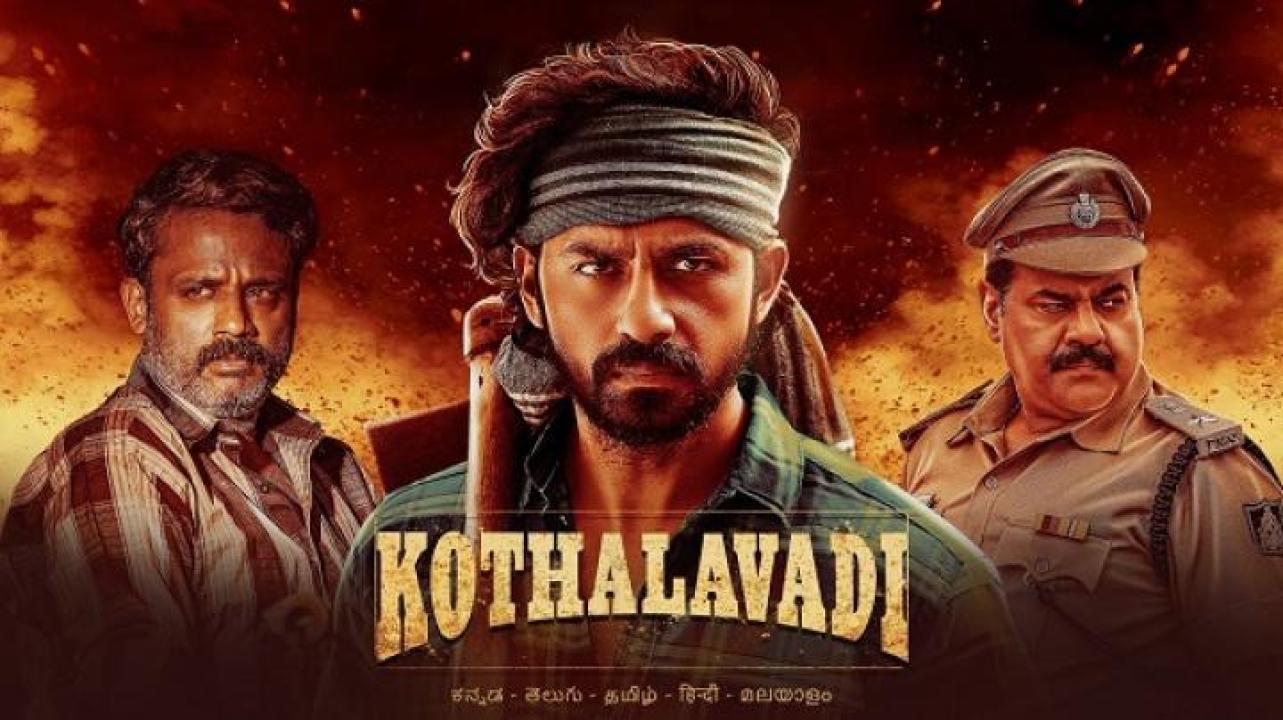 مشاهدة فيلم Kothalavadi 2025 مترجم جديدك