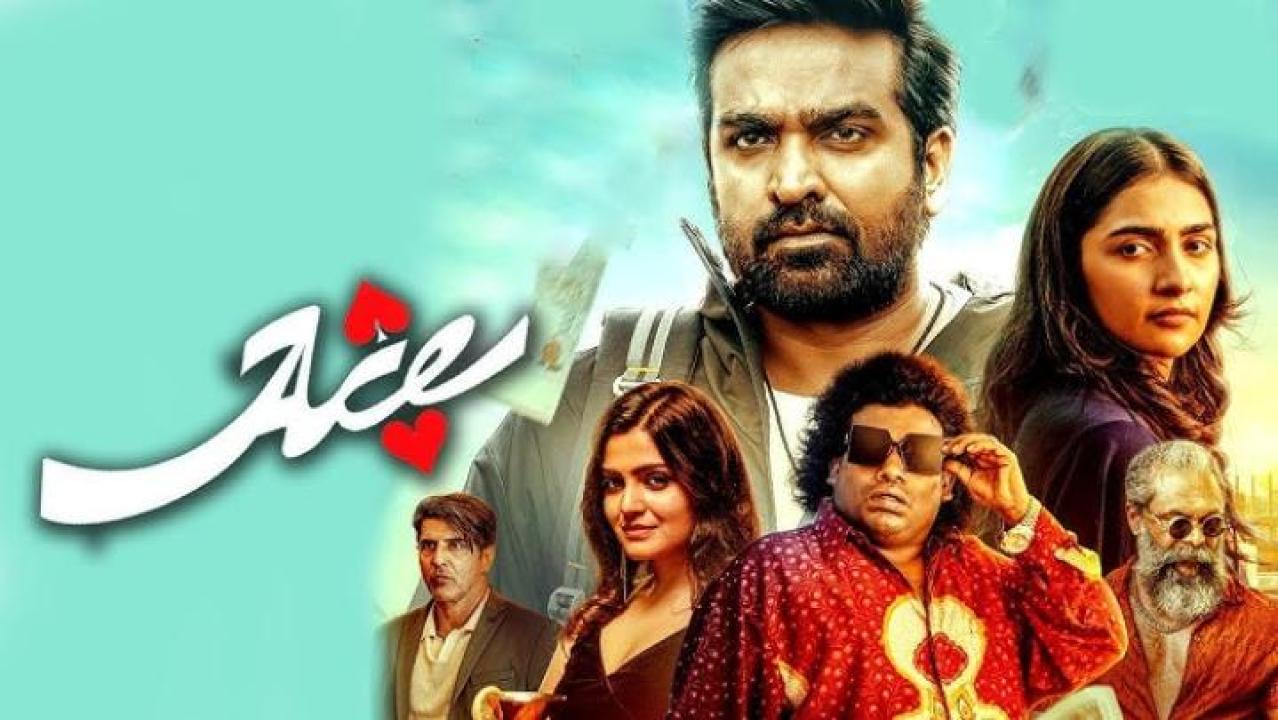 فيلم Ace 2025 مترجم جديدك