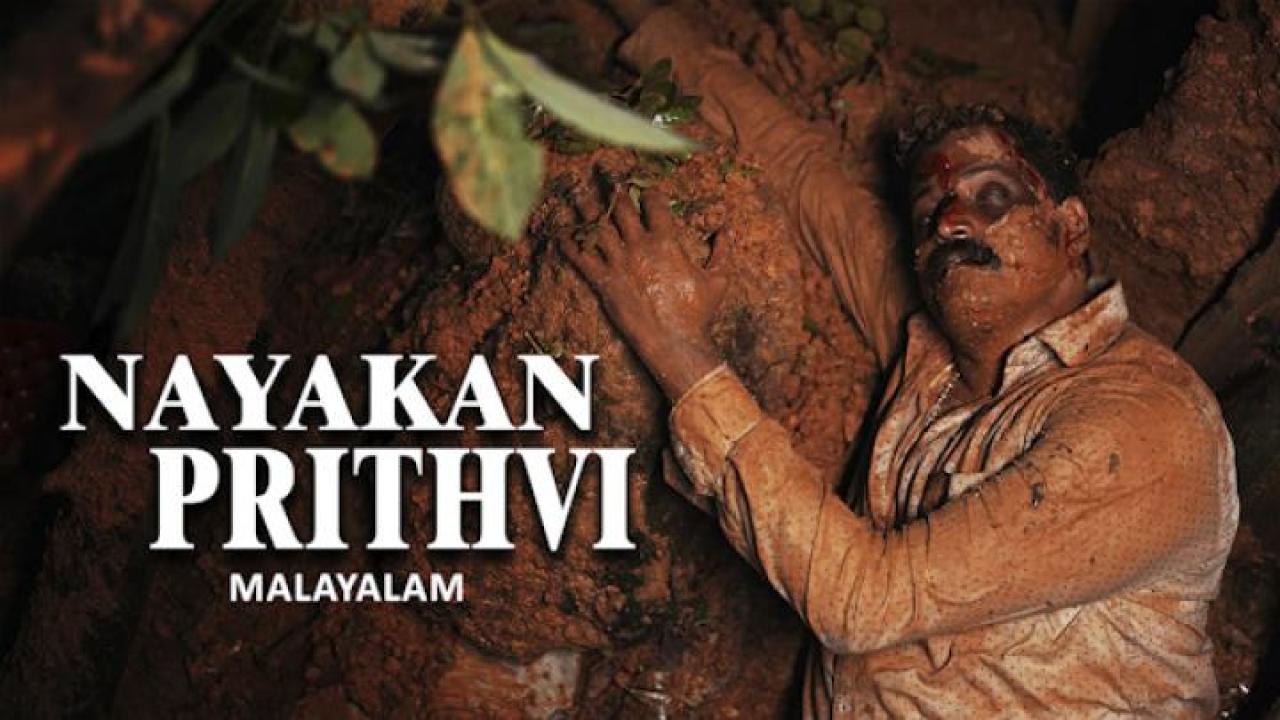 مشاهدة فيلم Nayakan Prithvi 2024 مترجم جديدك