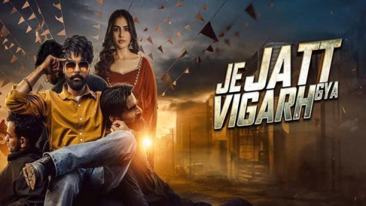 مشاهدة فيلم Je Jatt Vigarh Gya 2024 مترجم جديدك