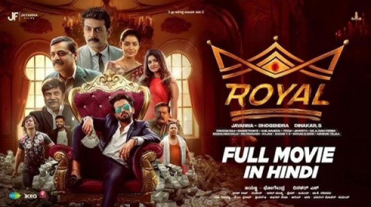 مشاهدة فيلم Royal 2025 مترجم جديدك