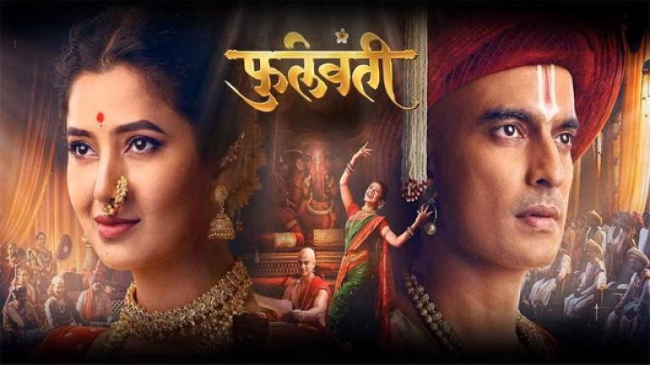 مشاهدة فيلم Phullwanti 2024 مترجم جديدك