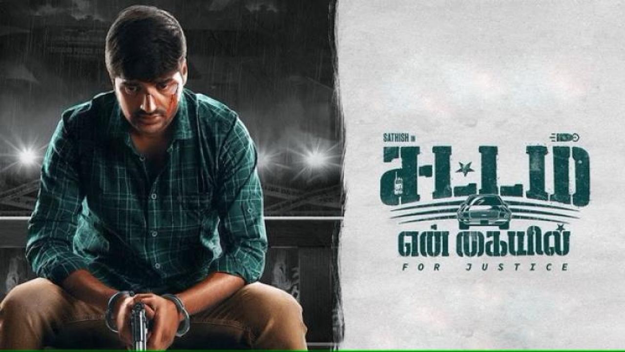 مشاهدة فيلم Sattam En Kaiyil 2024 مترجم جديدك