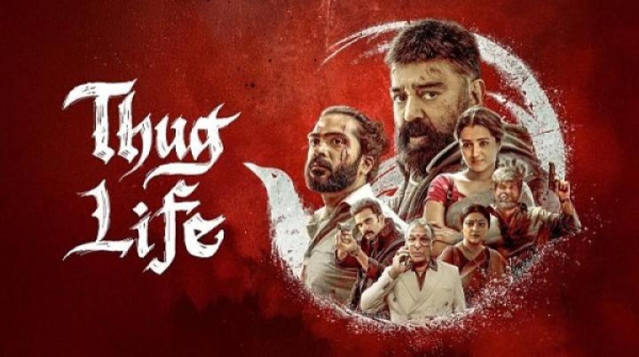 مشاهدة فيلم Thug Life 2025 مترجم جديدك