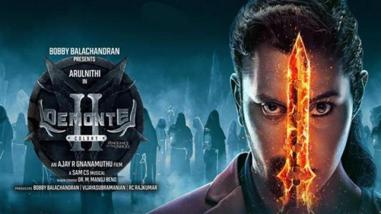 مشاهدة فيلم Demonte Colony 2 2024 مترجم جديدك