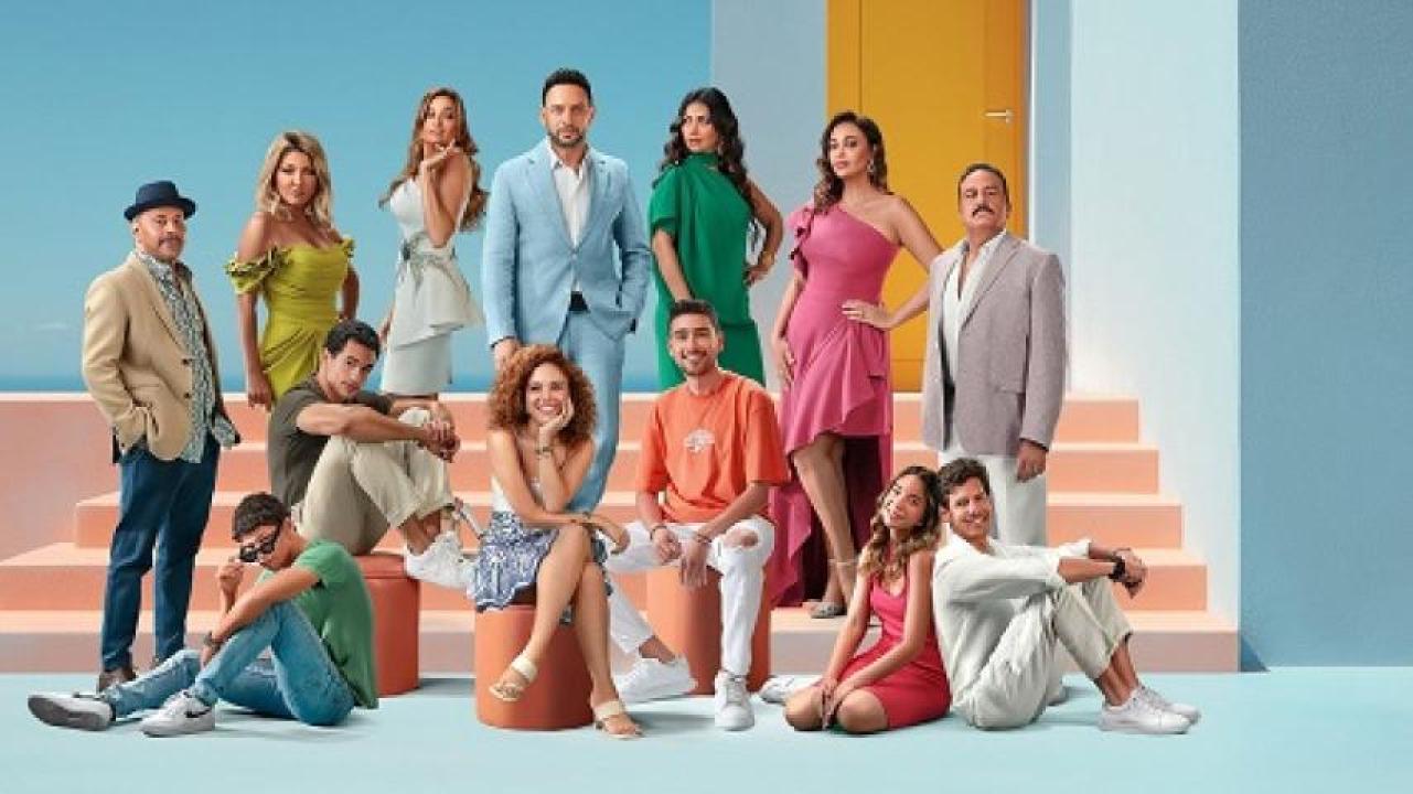 مشاهدة فيلم اولاد حريم كريم 2023 جديدك