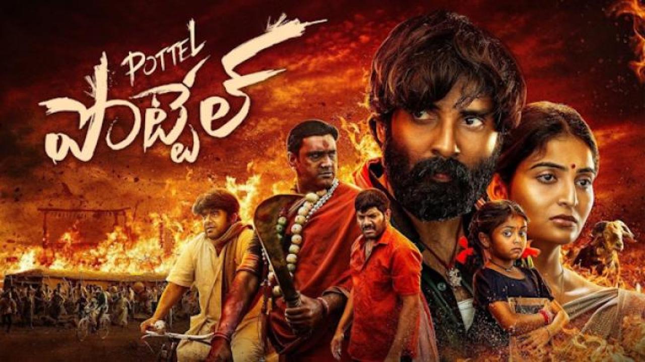 مشاهدة فيلم Pottel 2024 مترجم جديدك