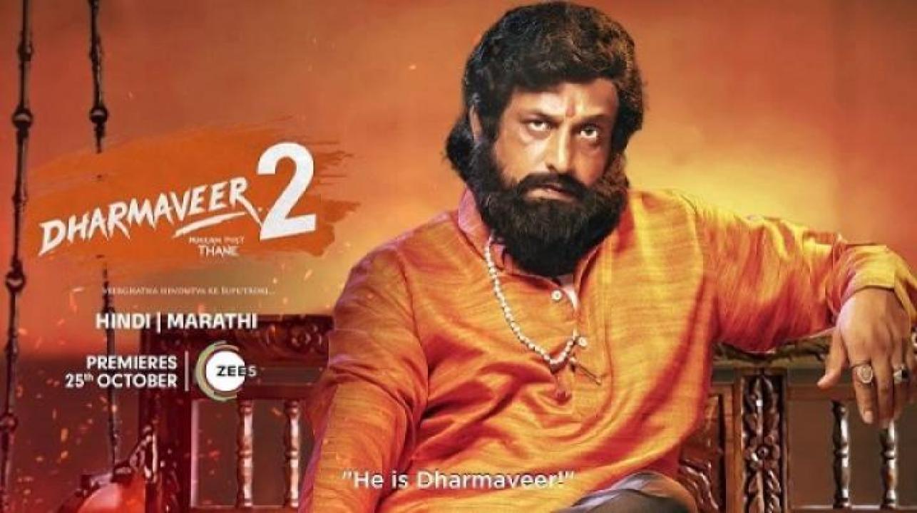 مشاهدة فيلم Dharmaveer 2 2024 مترجم جديدك