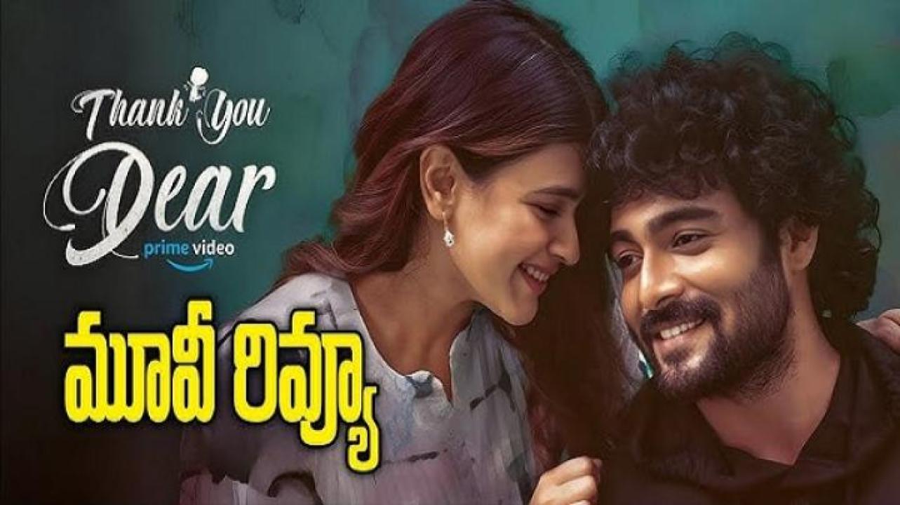 مشاهدة فيلم Thank You Dear 2025 مترجم جديدك