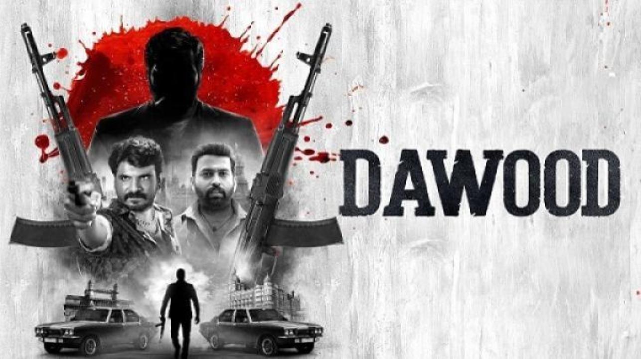 مشاهدة فيلم Dawood 2025 مترجم جديدك