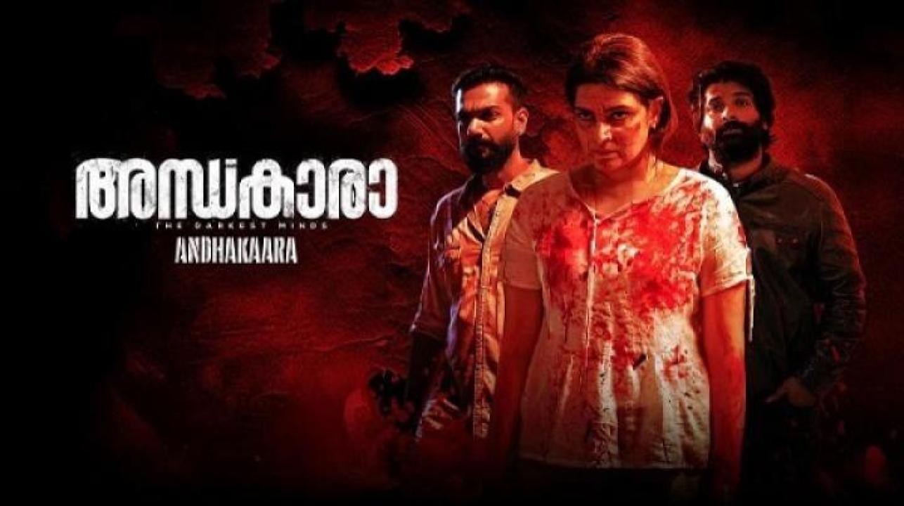 مشاهدة فيلم Andhakaara 2024 مترجم جديدك