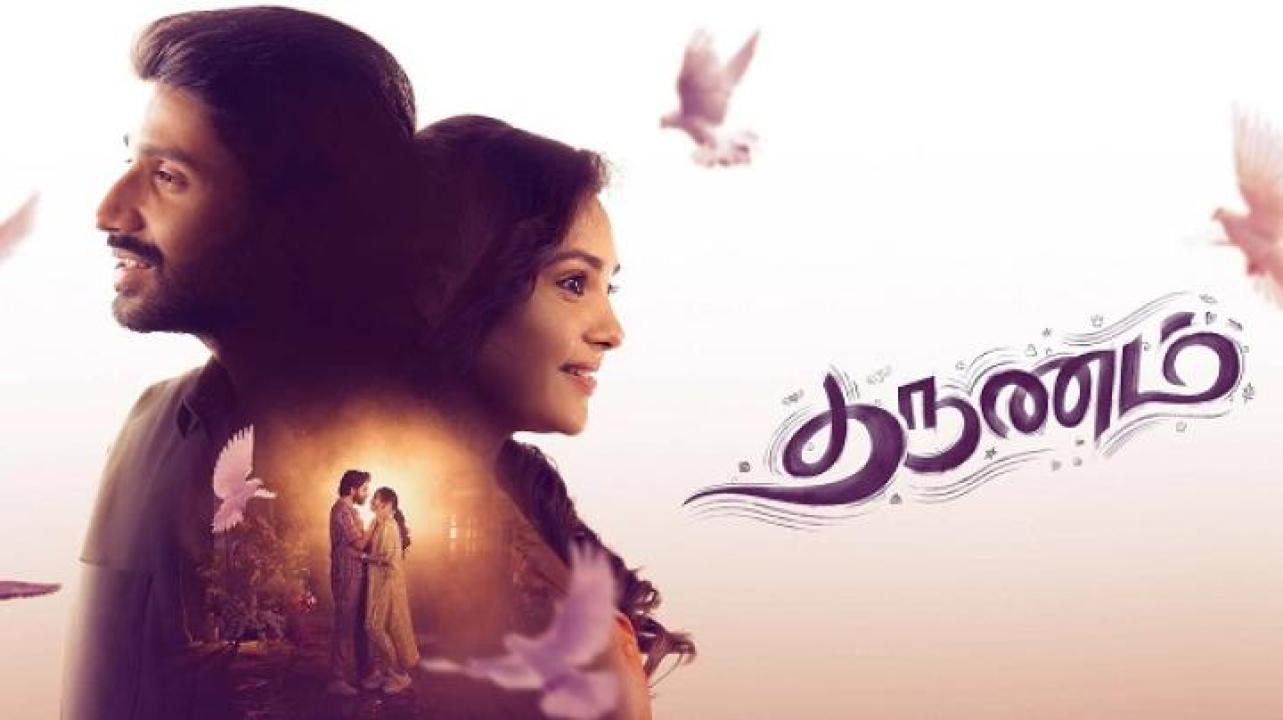 مشاهدة فيلم Tharunam 2025 مترجم