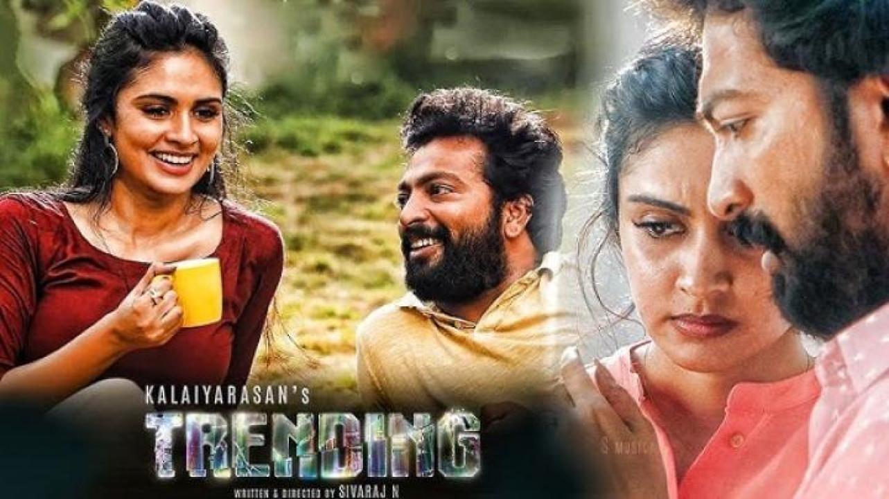 مشاهدة فيلم Trending 2025 مترجم جديدك