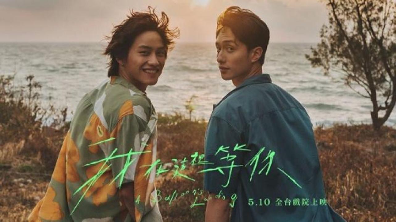 مشاهدة فيلم A Balloon's Landing 2024 مترجم جديدك