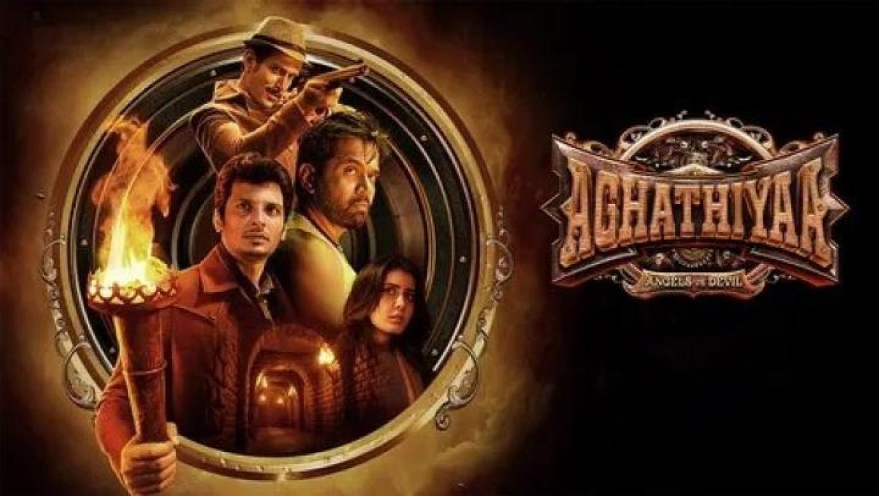 مشاهدة فيلم Aghathiyaa 2025 مترجم