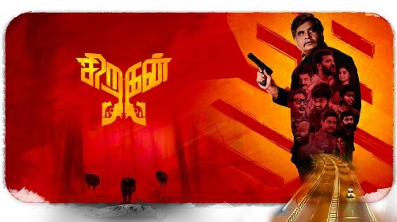 مشاهدة فيلم Siragan 2024 مترجم جديدك