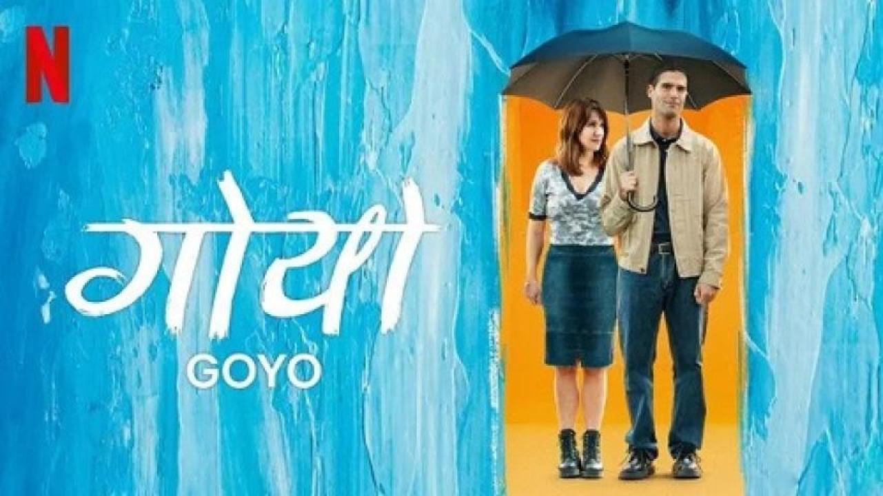 مشاهدة فيلم Goyo 2024 مترجم جديدك