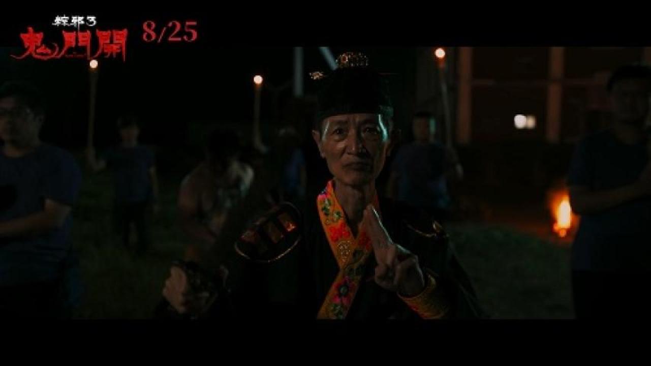 مشاهدة فيلم The Rope Curse 3 2023 مترجم جديدك